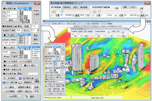インターフェイスの大幅な刷新①