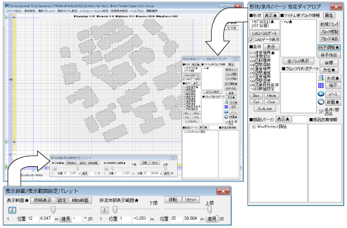 インターフェイスの大幅な刷新②