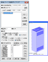 3D CADデータなどを用い、モデルを作成