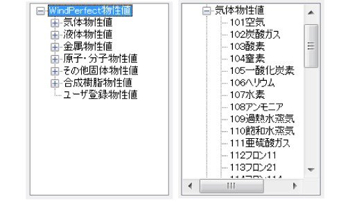 ライブラリ　一部抜粋
