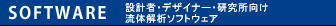 �\�t�g�E�F�A