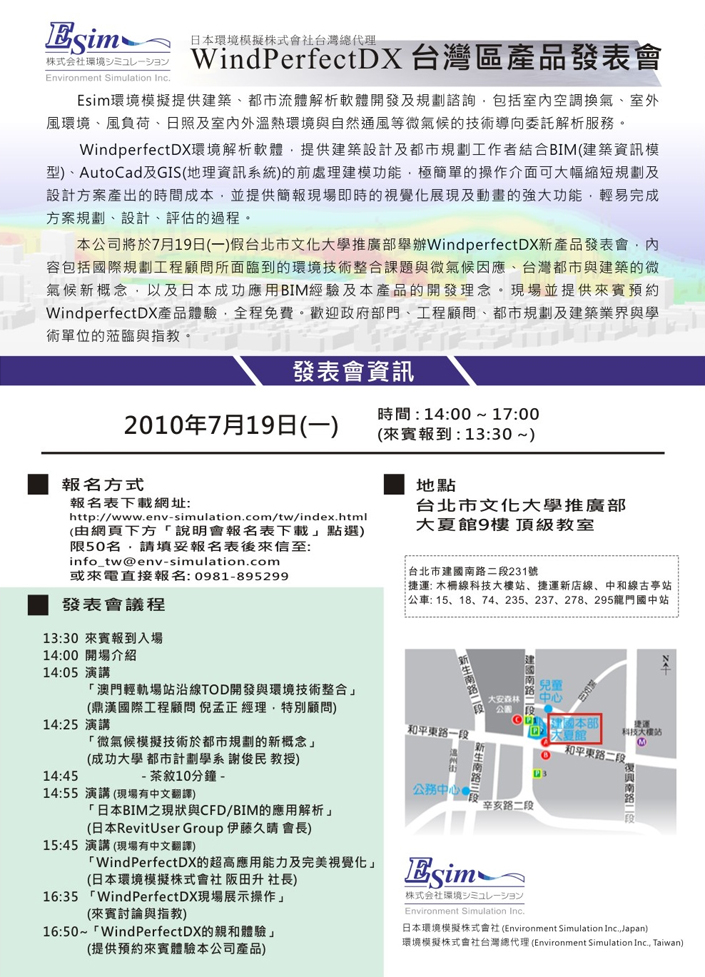 2010N719i-jWindPerfectDX sYiᢕ\